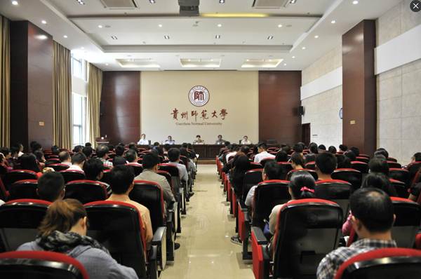http://news.gznu.edu.cn/_mediafile/news/2016/05/05/22udrraho6.jpg